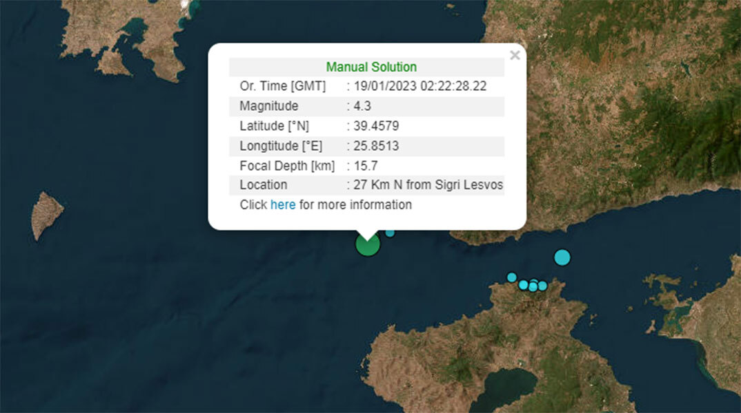 Χάρτης με το επίκεντρο του σεισμού στη Λέσβο