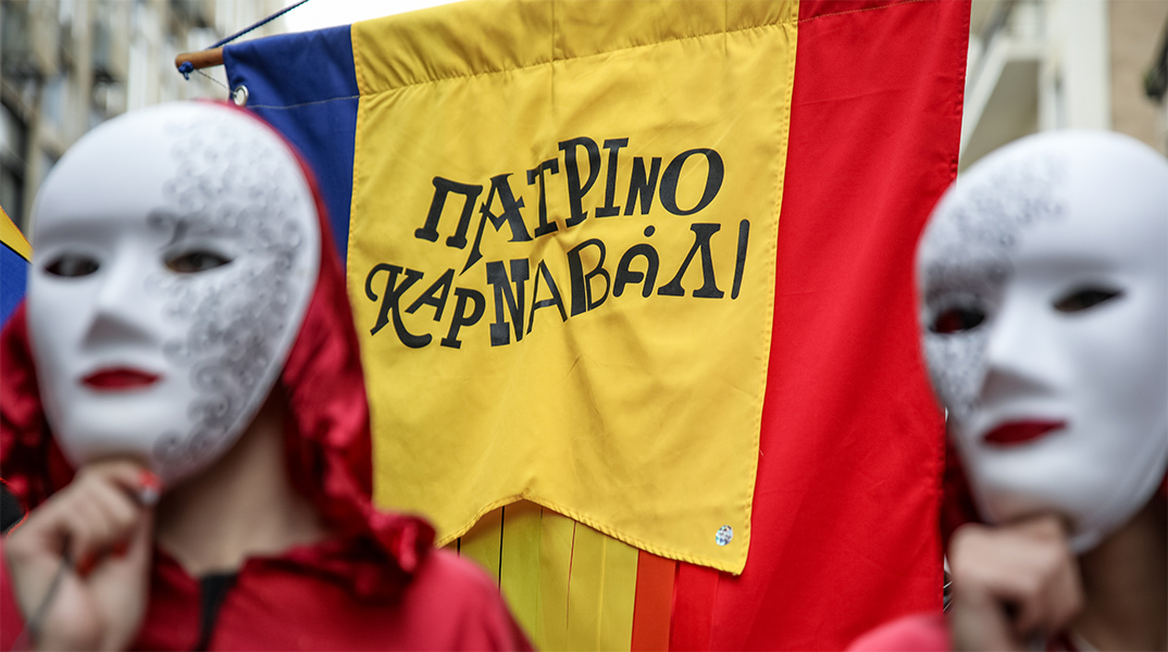 Τελετή παράδοσης λαβάρου Πατρινού Καρναβαλιού 2023