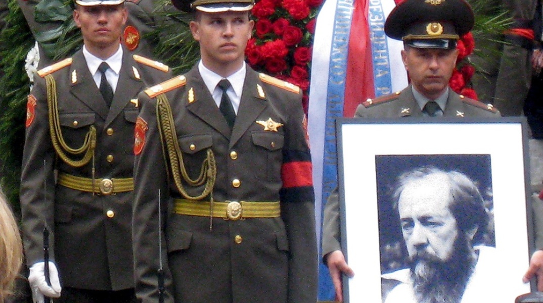 Η Ρωσική Δούμα ζητά την απαγόρευση της διδασκαλίας του «Αρχιπελάγους Γκουλάγκ»