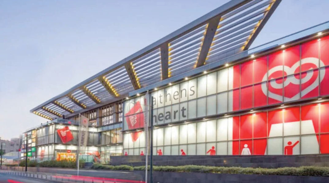 Athens Heart Mall