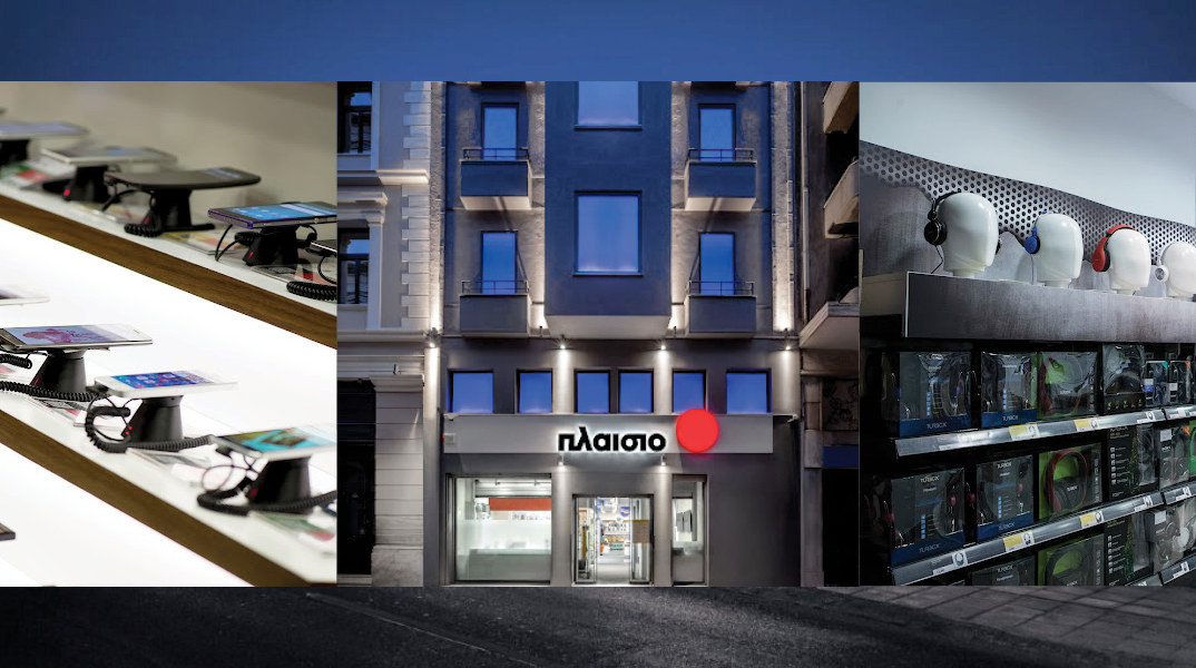 Πλαίσιο Συντάγματος