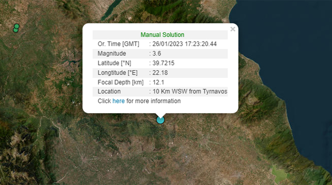 Χάρτης με το επίκεντρο του σεισμού στον Τύρναβο