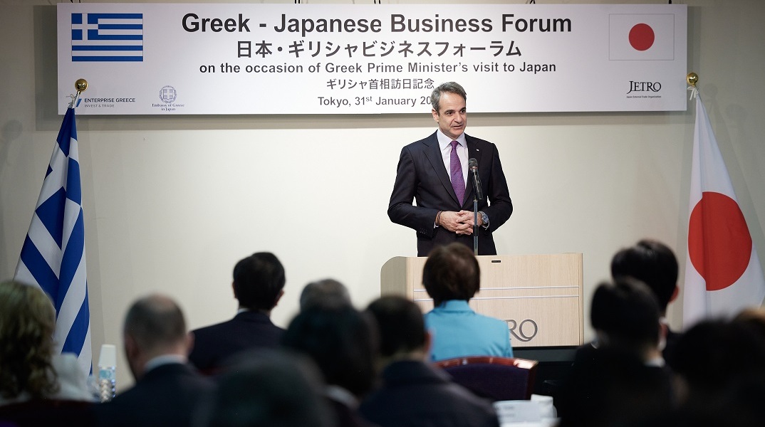 Μητσοτάκης - Ιαπωνία: Πολλοί πειστικοί λόγοι για να επενδύσει στην Ελλάδα 
