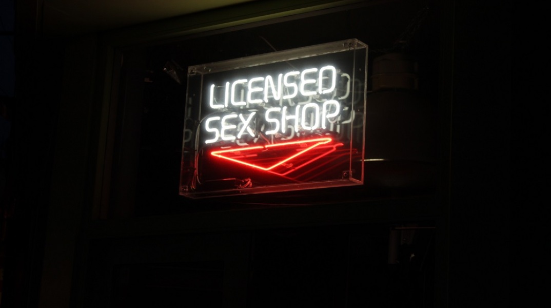 Ισπανία: Επιχρυσωμένοι δονητές, άλλα σεξουαλικά βοηθήματα πολυτελείας και ρευστό... η λεία διάρρηξης σε εταιρεία πώλησης ερωτικών βοηθημάτων	