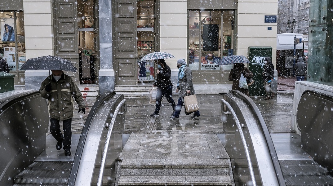 Μπάρμπαρα - 112 - Αθήνα