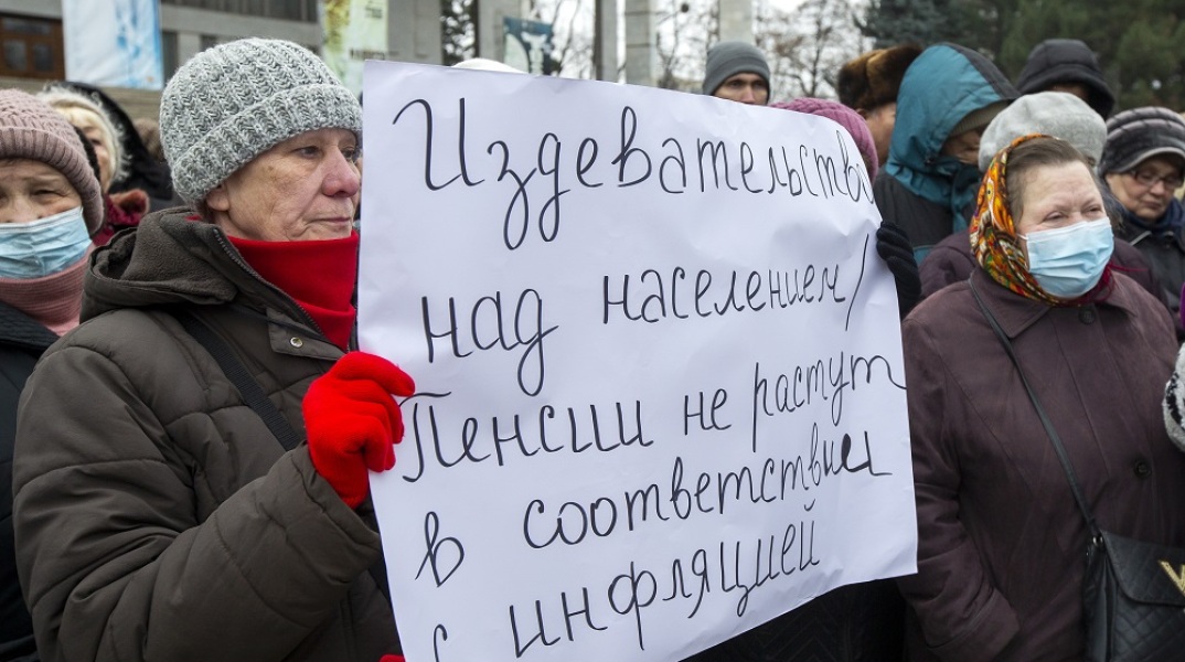 Μολδαβία: Η κυβέρνηση παραιτήθηκε εν μέσω οικονομικής αναταραχής, εντάσεων με τη Ρωσία	