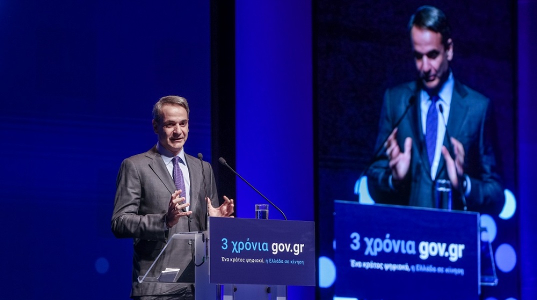 ΕΚΔΗΛΩΣΗ "ΕΝΑ ΚΡΑΤΟΣ ΨΗΦΙΑΚΟ, Η ΕΛΛΑΔΑ ΣΕ ΚΙΝΗΣΗ" ΜΕ ΑΦΟΡΜΗ ΤΗΝ ΣΥΜΠΛΗΡΩΣΗ ΤΡΙΩΝ ΕΤΩΝ ΑΠΟ ΤΗΝ ΕΝΑΡΞΗ ΛΕΙΤΟΥΡΓΙΑΣ ΤΟΥ GOV.GR (ΒΑΣΙΛΗΣ ΡΕΜΠΑΠΗΣ/EUROKINISSI)