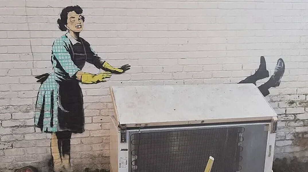 Η τοιχογραφία του Banksy για την ενδοοικογενειακή βία