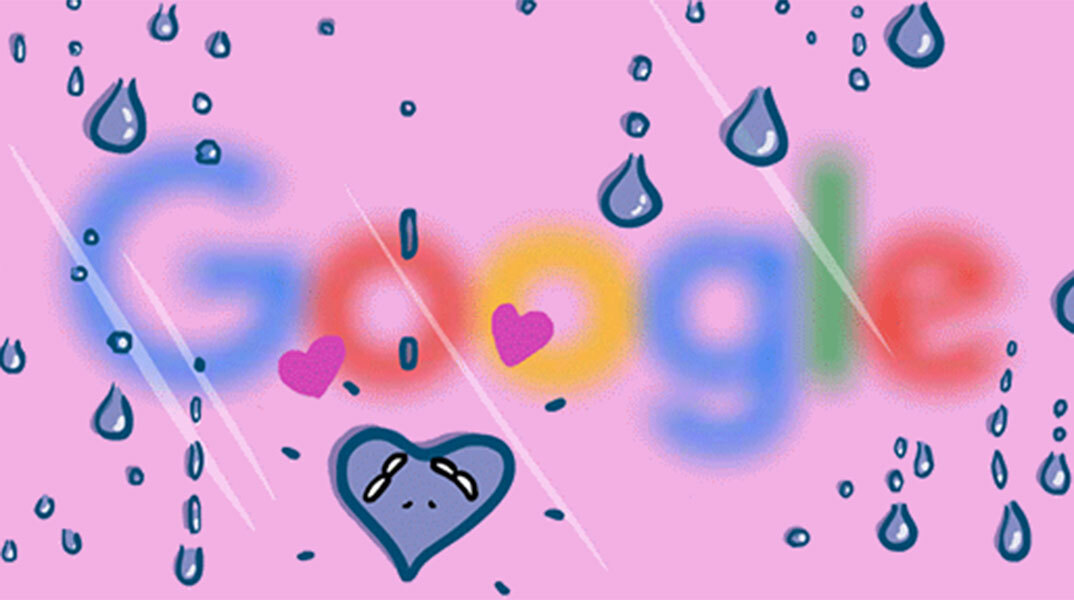 Το Google Doodle για την ημέρα του Αγίου Βαλεντίνου