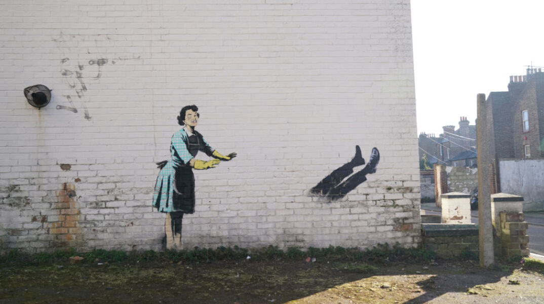 Έμεινε ημιτελές το έργο του Banksy για τον Άγιο Βαλεντίνο