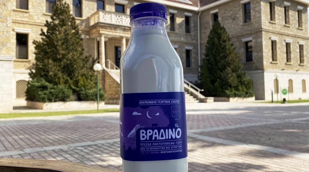 Θεσσαλονίκη: Το «Βραδινό» γάλα- υψηλής περιεκτικότητας σε μελατονίνη παρουσίασε η Αμερικάνικη Γεωργική Σχολή	