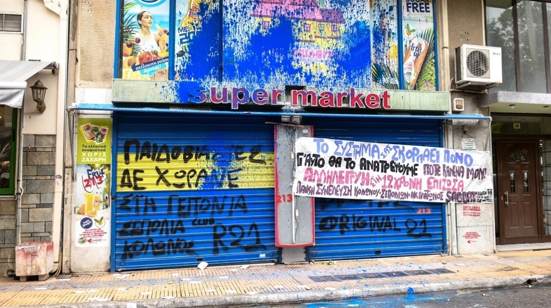 Βιασμός 12χρονης στον Κολωνό: «Το παιδί έχει αφεθεί στην τύχη του» λέει η συνήγορός της