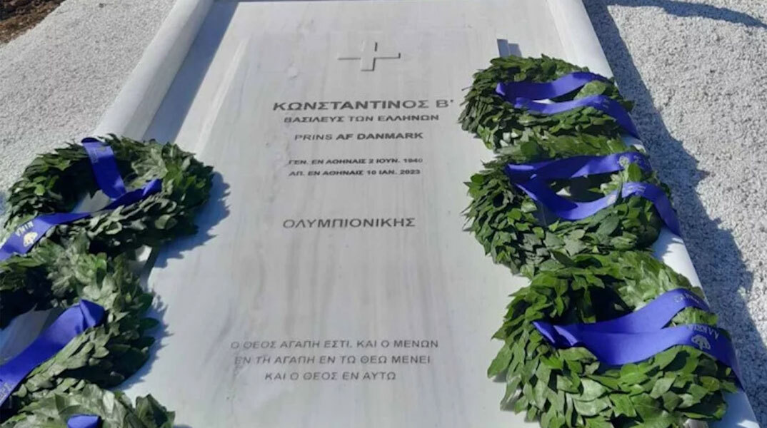 Η επιγραφή στον τάφο του τέως βασιλιά Κωνσταντίνου στο Τατόι
