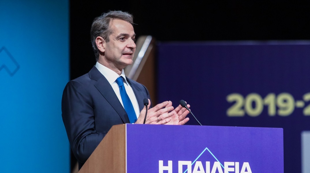 Μητσοτάκης στην εκδήλωση για την Παιδεία: Να γίνει η Ελλάδα περιφερειακό εκπαιδευτικό κέντρο