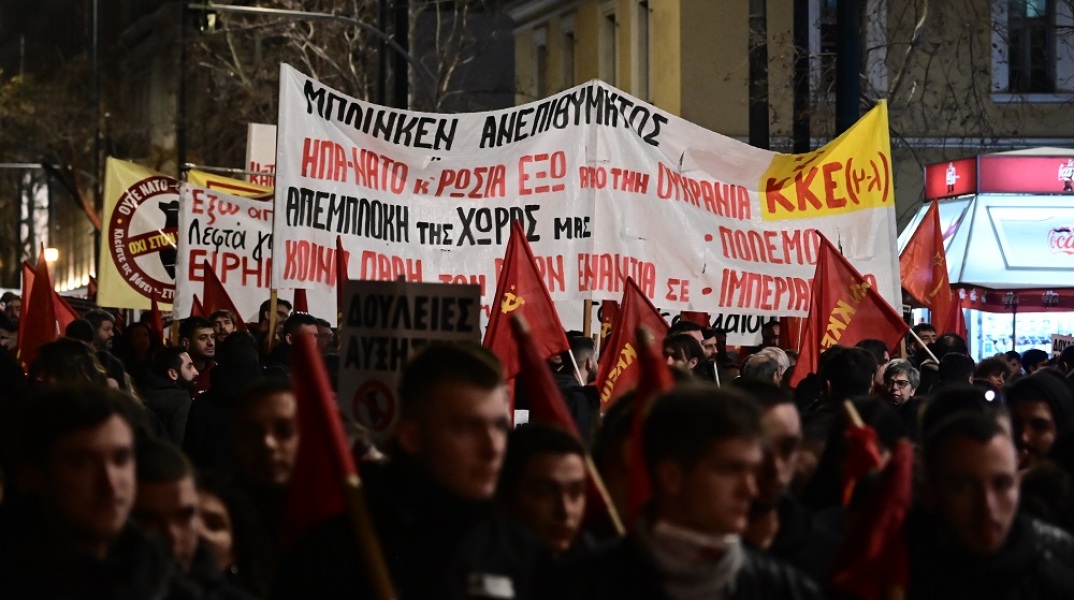  ΣΥΛΛΑΛΗΤΗΡΙΟ ΑΡΙΣΤΕΡΩΝ ΟΡΓΑΝΩΣΕΩΝ ΚΑΙ ΣΥΛΛΟΓΙΚΟΤΗΤΩΝ ΚΑΤΑ ΤΗΣ ΕΠΙΣΚΕΨΗΣ ΤΟΥ ΥΠΕΞ ΤΩΝ ΗΠΑ ΣΤΗΝ ΑΘΗΝΑ (ΜΙΧΑΛΗΣ ΚΑΡΑΓΙΑΝΝΗΣ/EUROKINISSI)