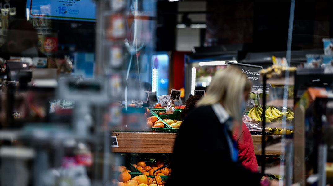 Σούπερ μάρκετ