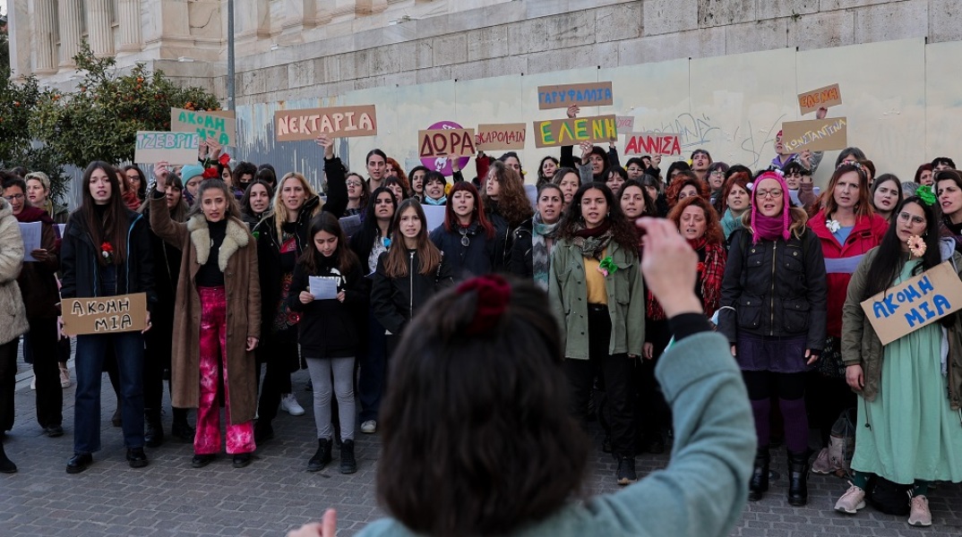 ΠΡΟΒΑ ΤΗΣ ΑΝΟΙΚΤΗΣ ΟΡΧΗΣΤΡΑΣ ΓΙΑ ΤΗΝ ΗΜΕΡΑ ΤΗΣ ΓΥΝΑΙΚΑΣ ΠΡΙΝ ΤΟ ΣΥΛΛΑΛΗΤΗΡΙΟ (ΒΑΣΙΛΗΣ ΡΕΜΠΑΠΗΣ / EUROKINISSI)