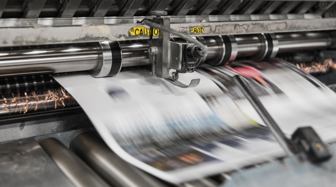ΜΜΕ - Εφημερίδες: Δεδομένα και Τάσεις στον Ελληνικό Τύπο