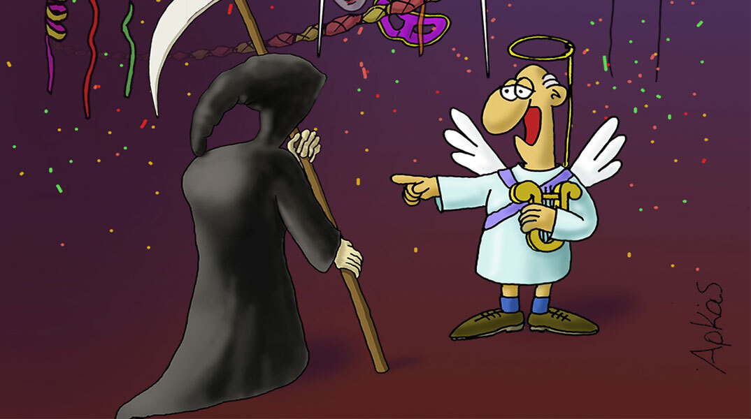 Ο Αρκάς και το σκίτσο του για τις Απόκριες