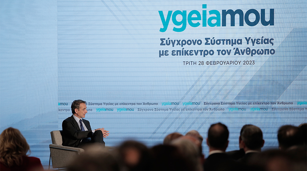 Κυριάκος Μητσοτάκης