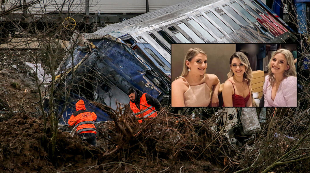 Σύγκρουση τρένων στα Τέμπη - Ένθετη: Οι δίδυμες αδελφές και η ξαδέλφη τους