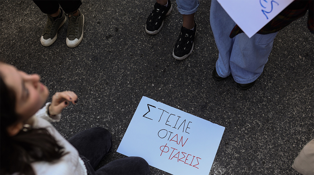Μαθητές στέλνουν το δικό τους μήνυμα για την τραγωδία στα Τέμπη