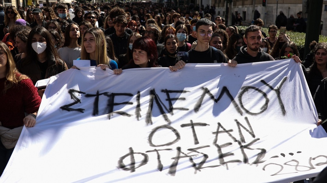 Τέμπη: Προς τα γραφεία της Hellenic Train κατευθύνεται η πορεία των μαθητών και των φοιτητών