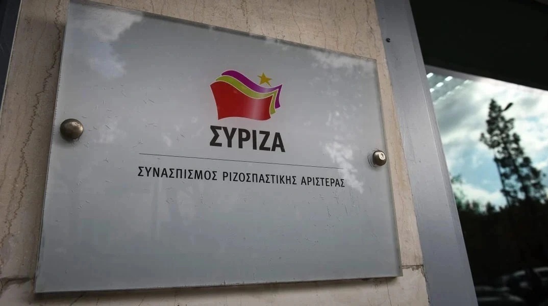 Τέμπη - ΣΥΡΙΖΑ: Να καταργηθεί η επιτροπή για την διερεύνηση του δυστυχήματος