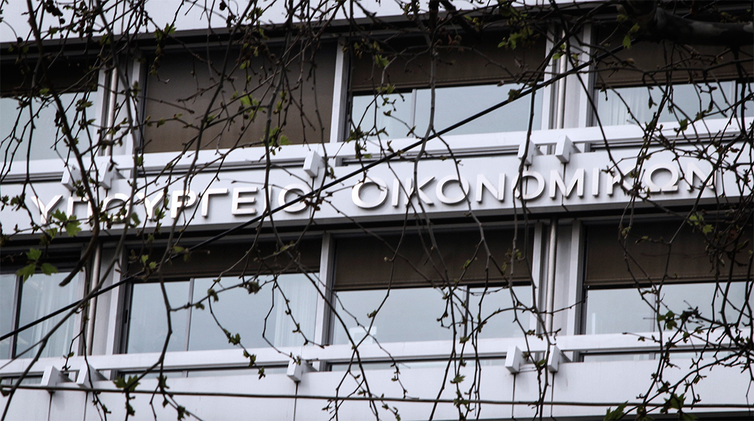 Το κτίριο του Υπουργείου Οικονομικών
