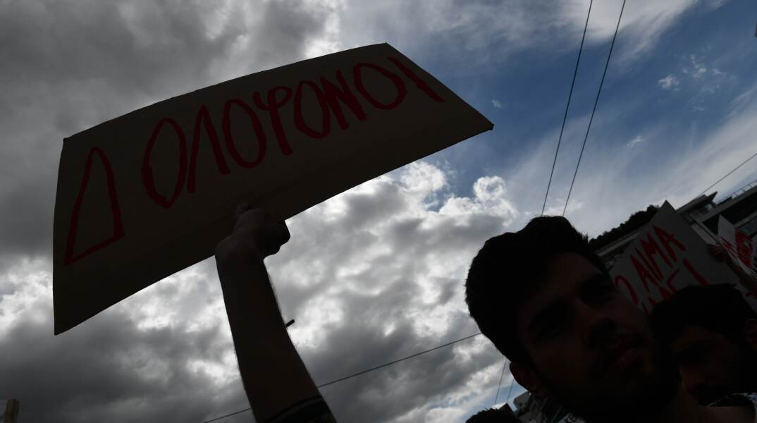 ] ΣΥΛΛΑΛΗΤΗΡΙΟ ΣΤΗΝ ΑΘΗΝΑ ΓΙΑ ΤΟ ΠΟΛΥΝΕΚΡΟ ΣΙΔΗΡΟΔΡΟΜΙΚΟ ΔΥΣΤΥΧΗΜΑ ΣΤΑ ΤΕΜΠΗ (ΓΙΩΡΓΟΣ ΚΟΝΤΑΡΙΝΗΣ/EUROKINISSI)