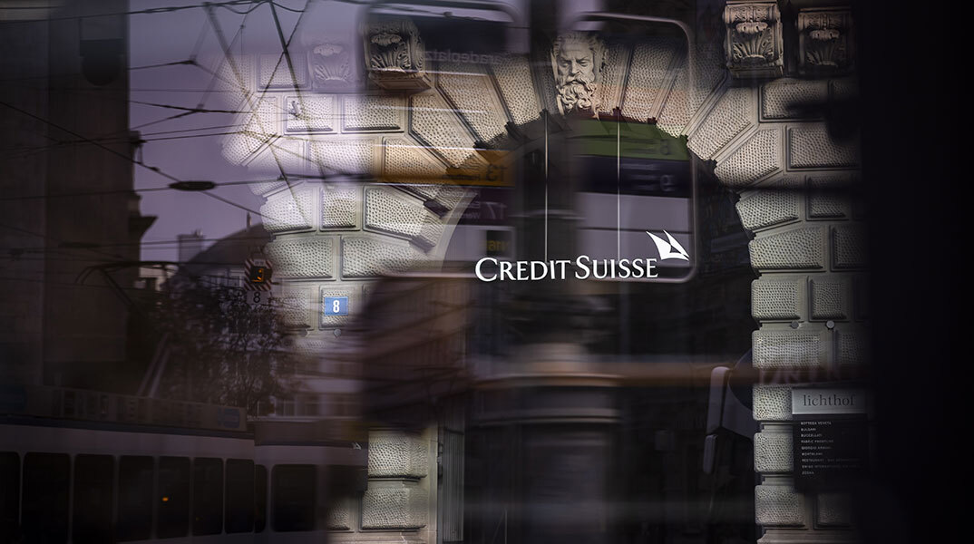 Η τράπεζα Crédit Suisse