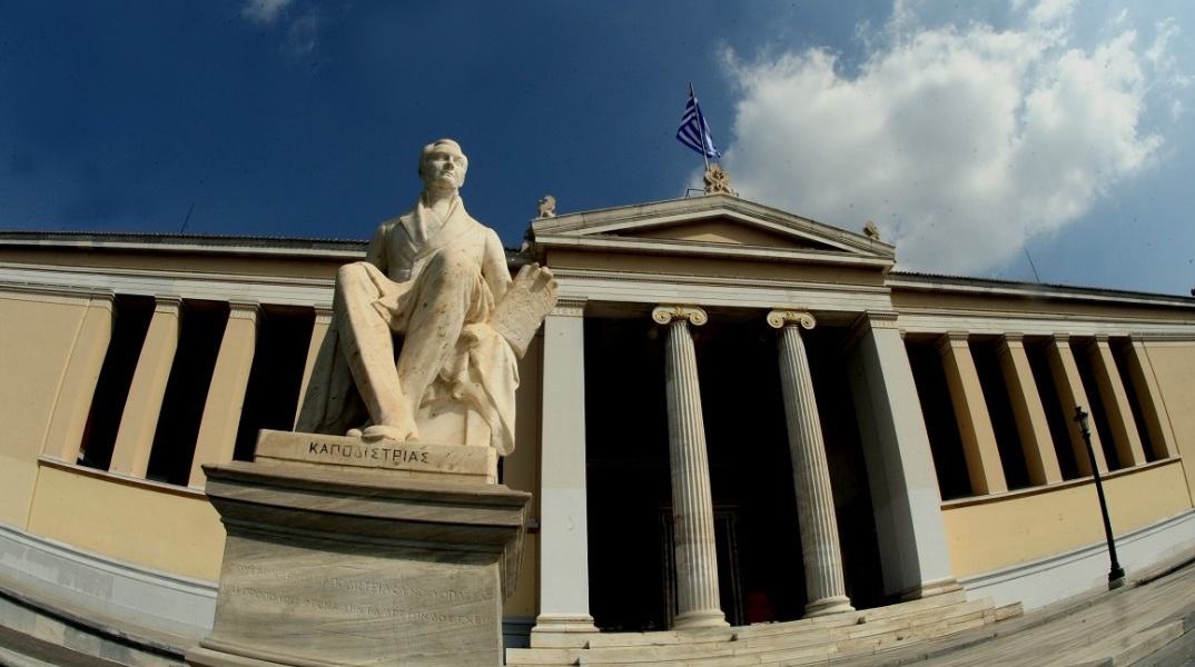 Το κεντρικό κτίριο του ΕΚΠΑ 