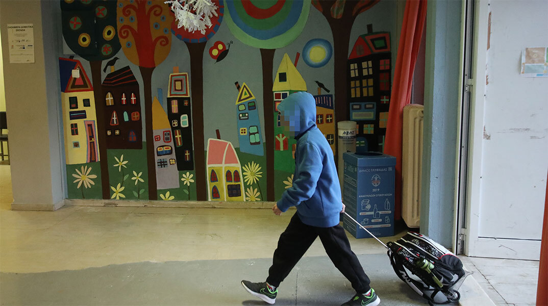 Μαθητής δημοτικού