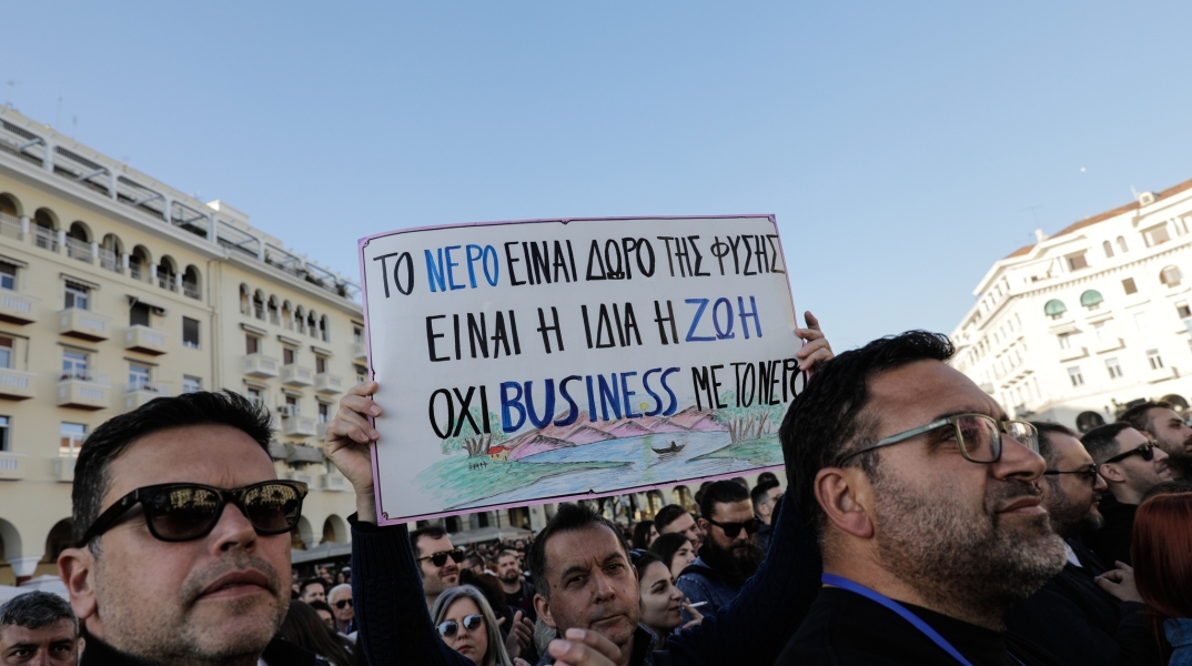 Το νερό ανάβει «φωτιές» στο πολιτικό σκηνικό