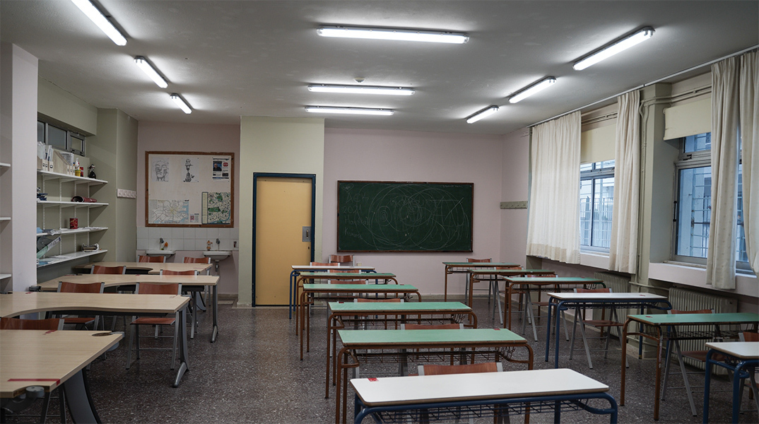 Σχολική αίθουσα