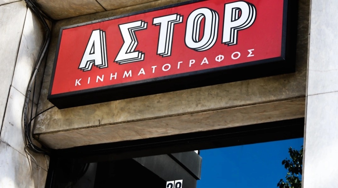 ΣΥΡΙΖΑ - «Ιντεάλ», «Άστορ» και «Ίριδα»: Αλαζονική αδιαφορία της κυβέρνησης