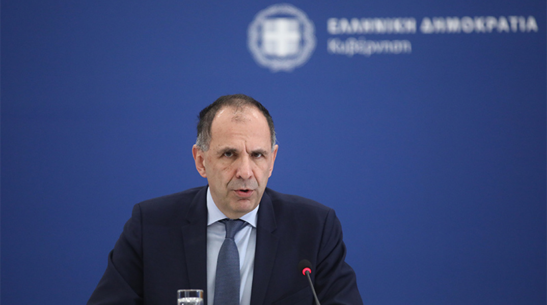 Γιώργος Γεραπετρίτης