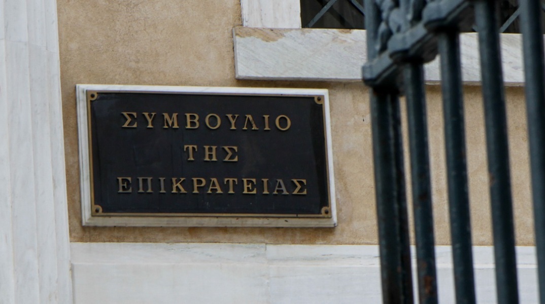 ΣτΕ: Νόμιμο το σχέδιο για αύξηση των οργανικών θέσεων στα ανώτερα κλιμάκια της ΕΛ.ΑΣ