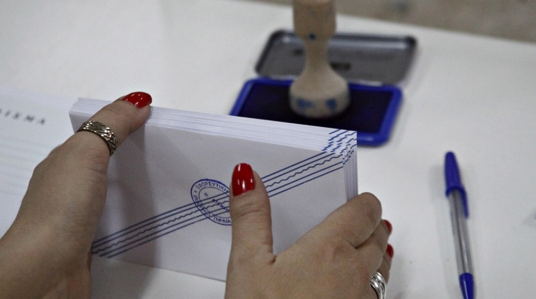 Εκλογές 2023: Πού και πώς ψηφίζουμε στη διαδικασία της 21ης Μαΐου - Αναλυτικές οδηγίες του υπουργείου Εσωτερικών για τους Έλληνες πολίτες.