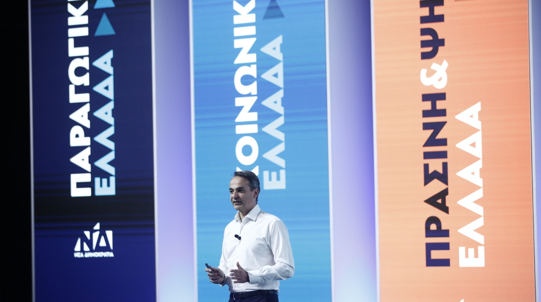 Ο Κυριάκος Μητσοτάκης κατά την παρουσίαση του κυβερνητικού προγράμματος της Νέας Δημοκρατίας