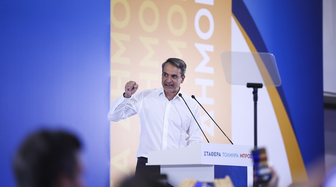 Εκλογές 2023: Το κυβερνητικό πρόγραμμα της ΝΔ παρουσιάζει σήμερα ο Κ. Μητσοτάκης