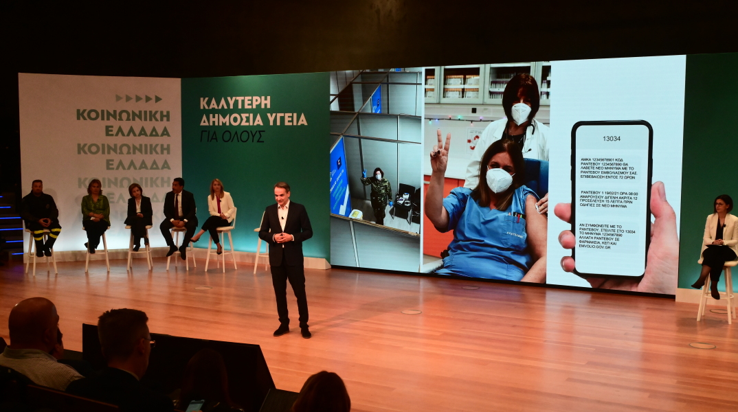 Ο Κυριάκος Μητσοτάκης σε συζήτηση για την Υγεία