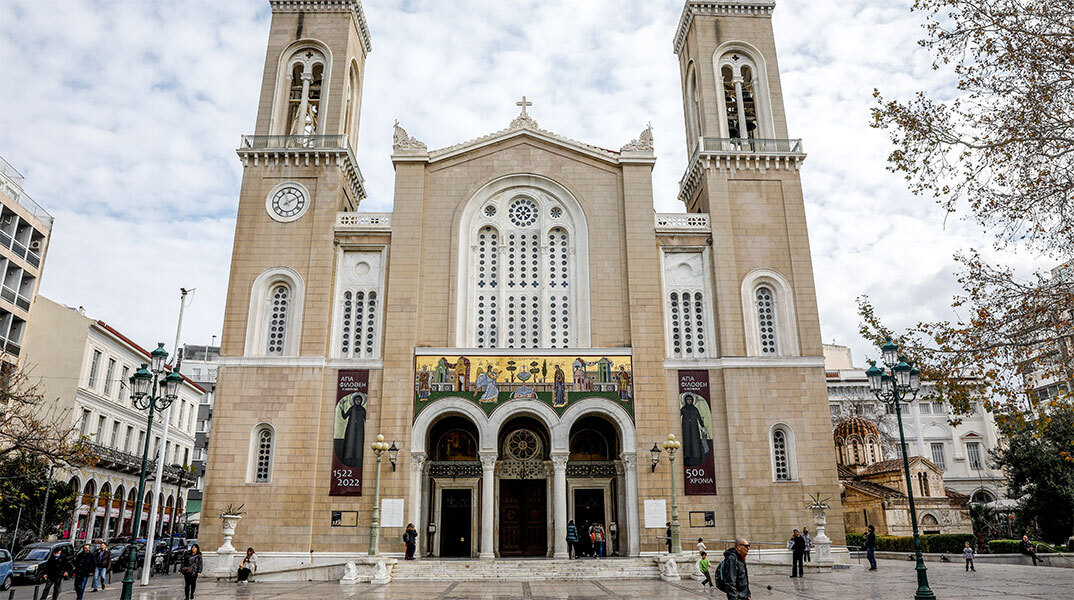 Μητρόπολη Αθηνών