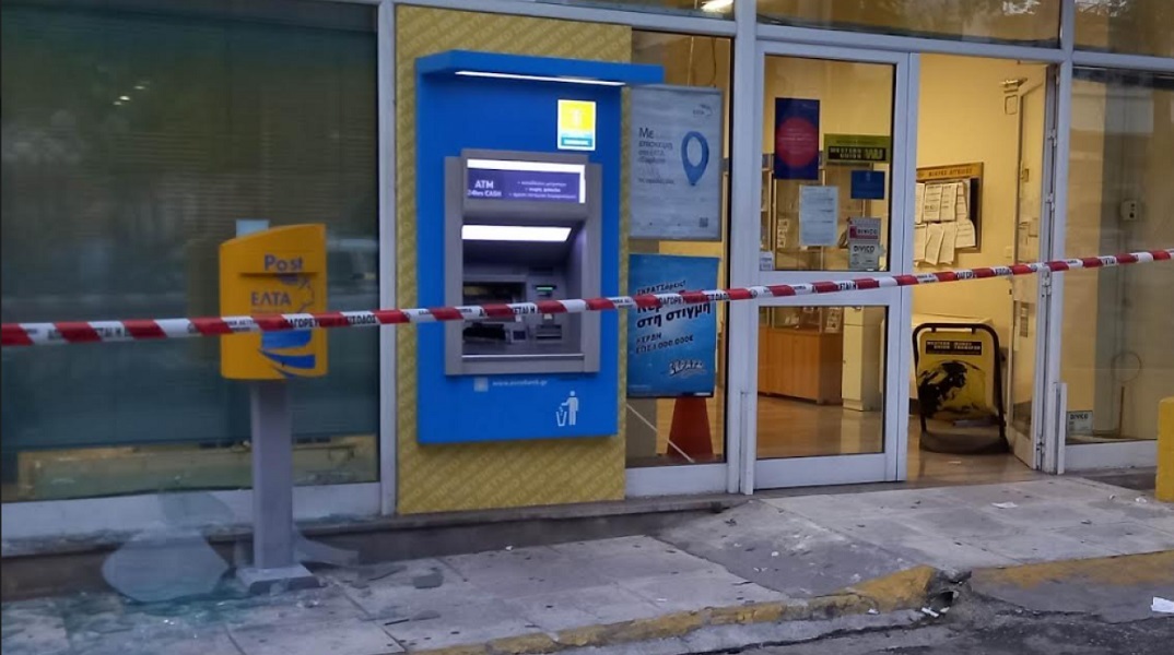 Περιστέρι: Έκρηξη σε υποκατάστημα των ΕΛΤΑ