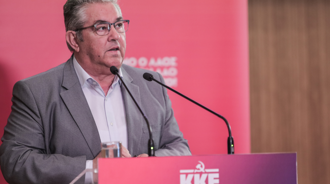 Ο Δημήτρης Κουτσούμπας