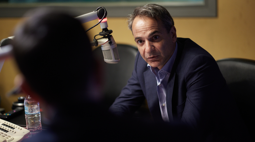 Συνέντευξη του Κυριάκου Μητσοτάκη στον ρ/σ ΣΚΑΪ