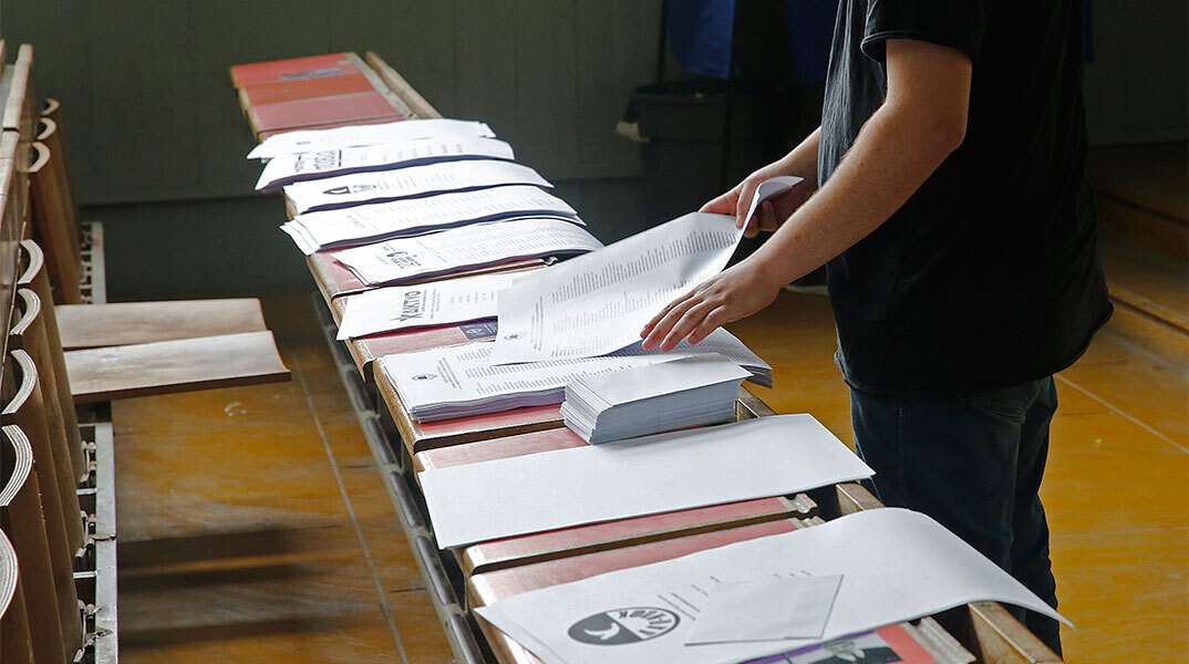 Φοιτητικές εκλογές