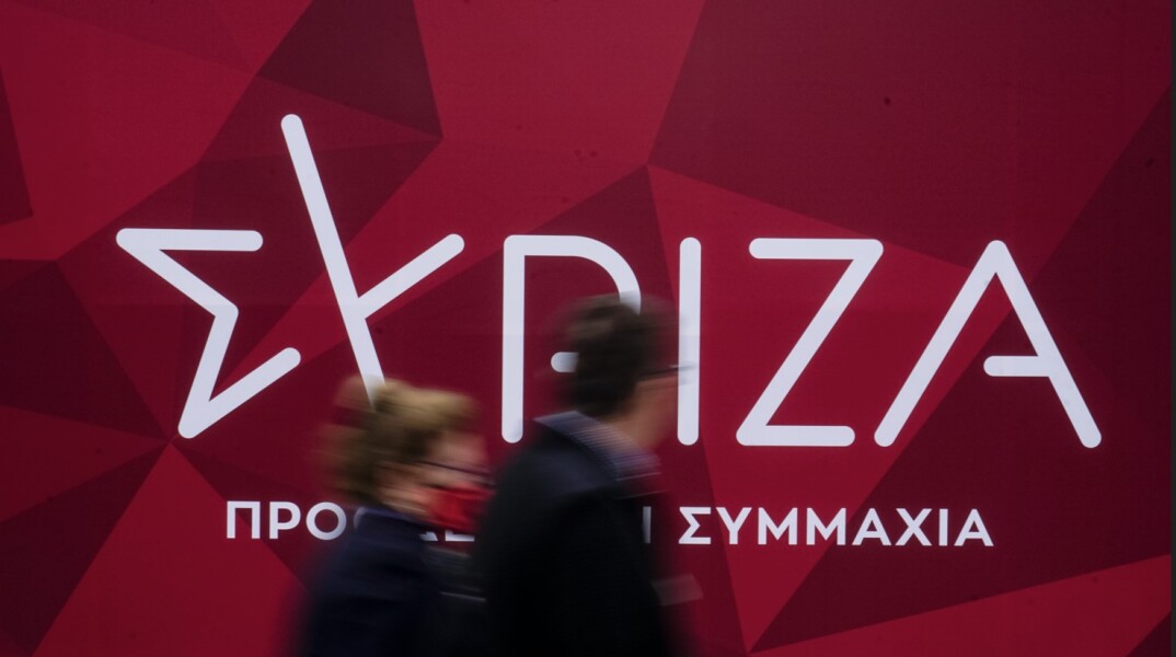 Ο ΣΥΡΙΖΑ για τις παρακολουθήσεις: Προανακριτική με προοδευτική πλειοψηφία