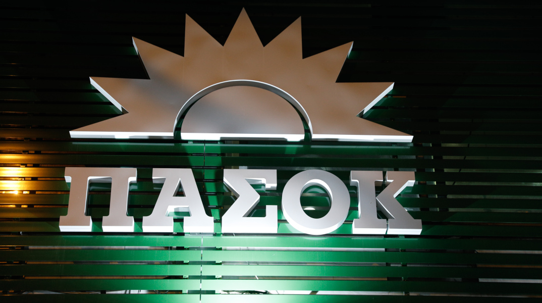 Το σήμα του ΠΑΣΟΚ στα γραφεία στη Χαριλάου Τρικούπη