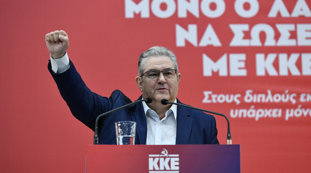 Κουτσούμπας από Πάτρα: Χαμένη κάθε ψήφος στα κόμματα που κυβέρνησαν